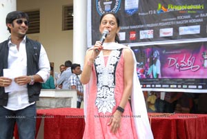 Daughter of Ram Gopal Varma Audio Release