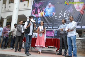 Daughter of Ram Gopal Varma Audio Release