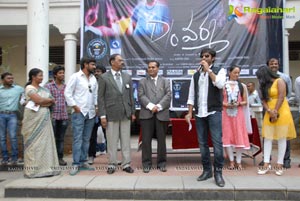 Daughter of Ram Gopal Varma Audio Release