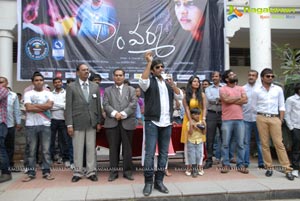 Daughter of Ram Gopal Varma Audio Release