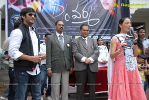 Daughter of Ram Gopal Varma Audio Release