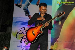 Gunde Jaari Gallanthayyinde Music