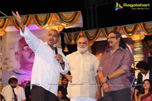 Intinta Annamayya Music Launch