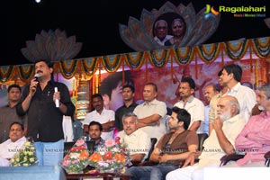 Intinta Annamayya Music Launch