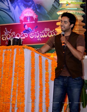 Intinta Annamayya Music Launch