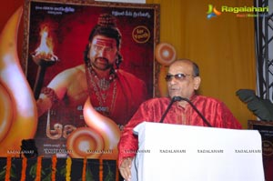 Jagadguru Aadi Shankar Audio Release