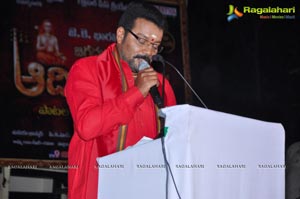 Jagadguru Aadi Shankar Audio Release