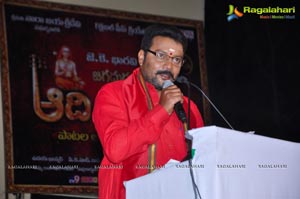 Jagadguru Aadi Shankar Audio Release