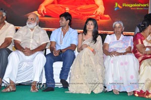 Jagadguru Aadi Shankar Audio Release