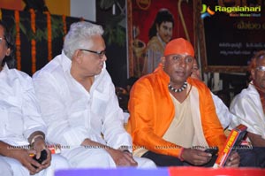 Jagadguru Aadi Shankar Audio Release