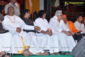 Jagadguru Aadi Shankar Audio Release