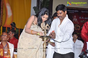 Jagadguru Aadi Shankar Audio Release