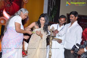 Jagadguru Aadi Shankar Audio Release