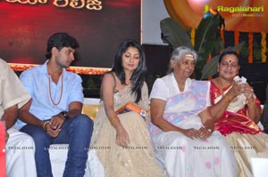 Jagadguru Aadi Shankar Audio Release