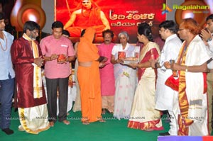 Jagadguru Aadi Shankar Audio Release