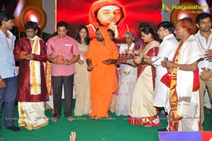 Jagadguru Aadi Shankar Audio Release