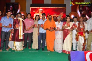 Jagadguru Aadi Shankar Audio Release