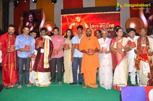 Jagadguru Aadi Shankar Audio Release