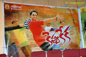 Allari Naresh Kevvu Keka Press Meet