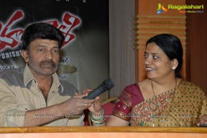 Mahankali Press Meet