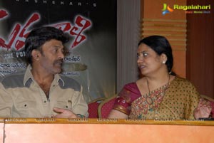 Mahankali Press Meet