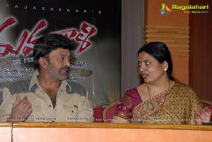 Mahankali Press Meet