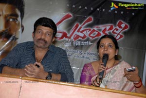 Mahankali Success Meet