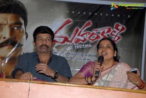 Mahankali Success Meet