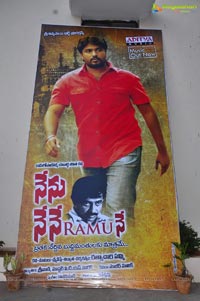 Nenu Nene Ramune Audio Release