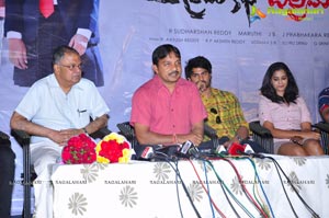 Prema Katha Chitram Press Meet