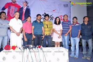 Prema Katha Chitram Press Meet