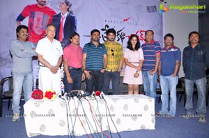 Prema Katha Chitram Press Meet