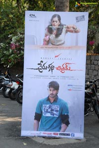 Prema Katha Chitram Press Meet