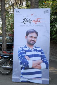 Prema Katha Chitram Press Meet