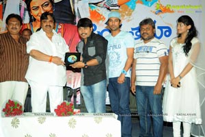 Priyathama Neevachata Kushalama Platinum Disc