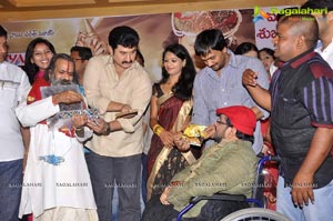 Ramappa Audio Release