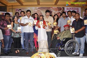 Ramappa Audio Release