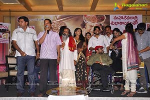 Ramappa Audio Release