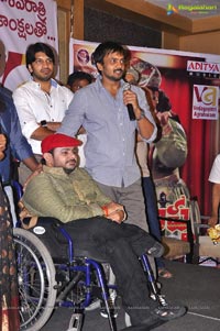 Ramappa Audio Release