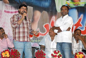 Yuvakudu Audio Release