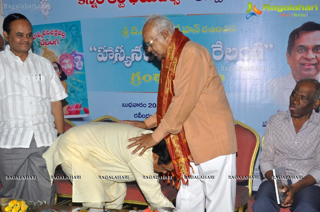 Brahmanandam Launches Hasya Nata Chakravarthi Relangi Book