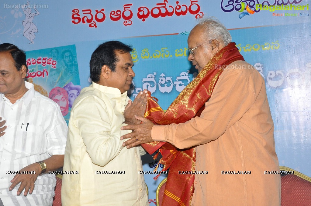 Brahmanandam Launches Hasya Nata Chakravarthi Relangi Book