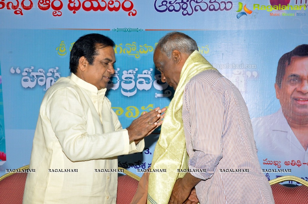 Brahmanandam Launches Hasya Nata Chakravarthi Relangi Book