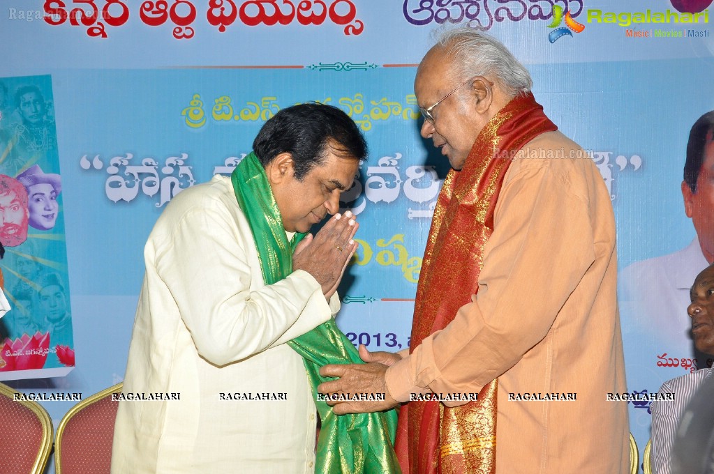 Brahmanandam Launches Hasya Nata Chakravarthi Relangi Book