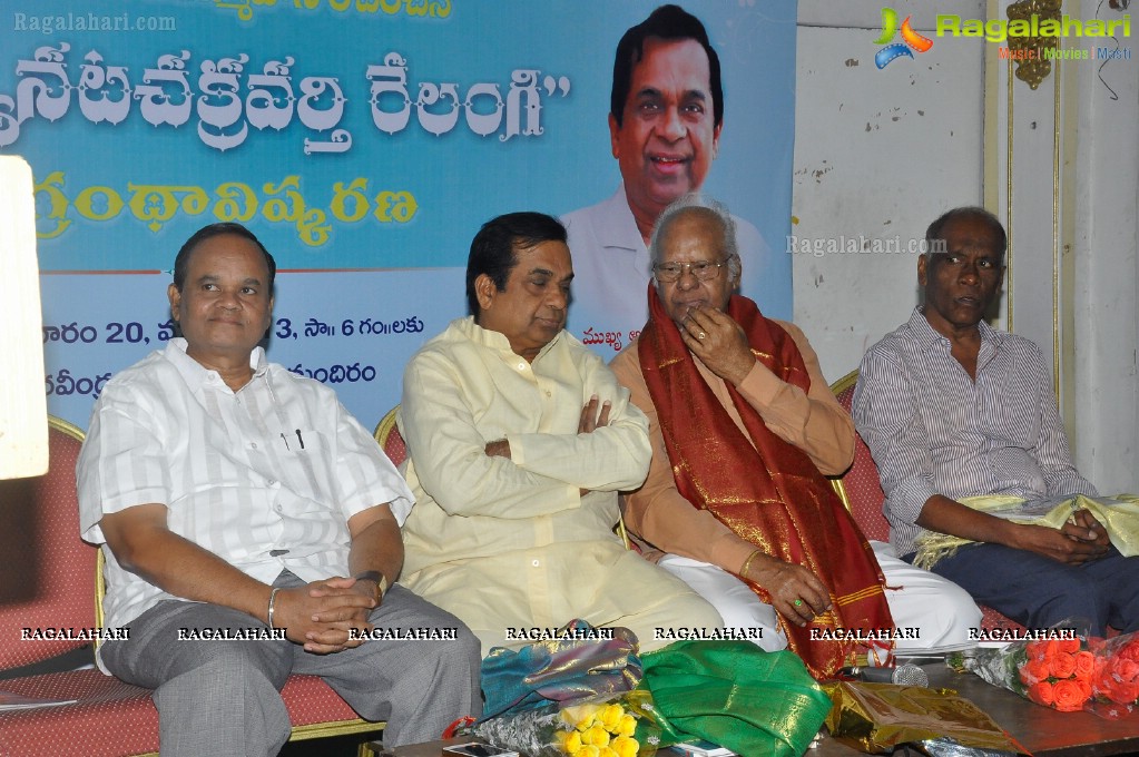 Brahmanandam Launches Hasya Nata Chakravarthi Relangi Book