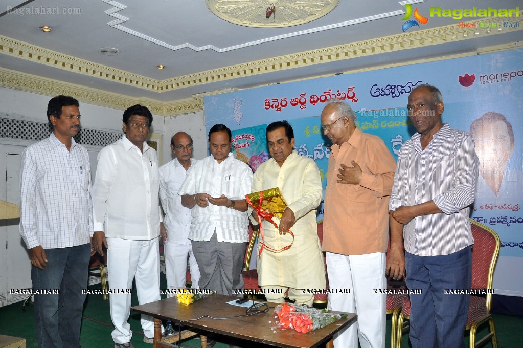 Brahmanandam Launches Hasya Nata Chakravarthi Relangi Book