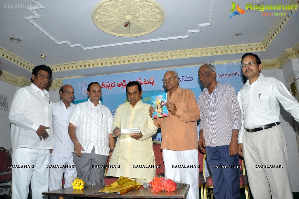Brahmanandam Launches Hasya Nata Chakravarthi Relangi Book