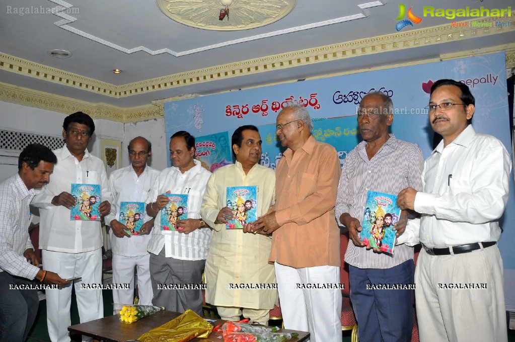 Brahmanandam Launches Hasya Nata Chakravarthi Relangi Book