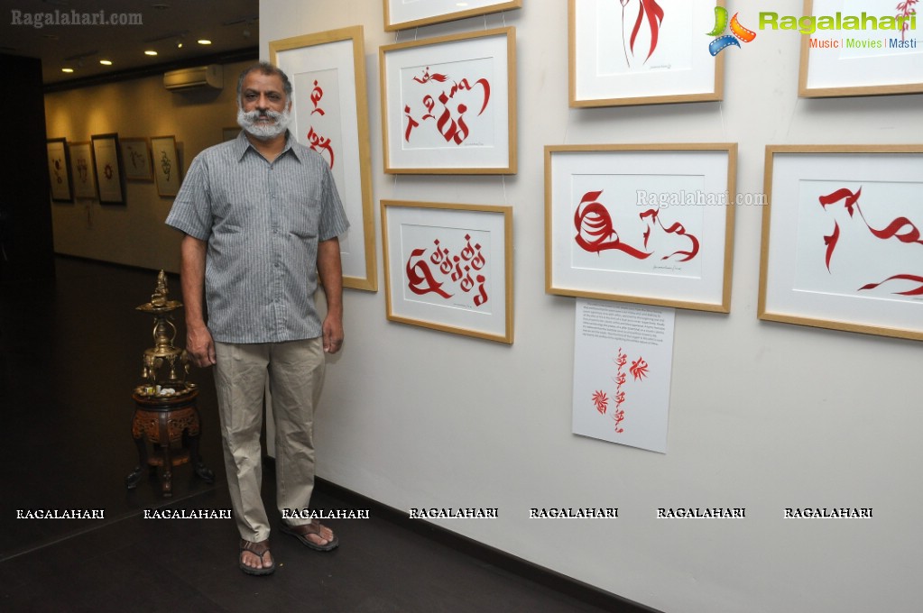 Sacred Is The Passion Of Sacred Integrity - An Art Exhibition at Poecile Art Gallery