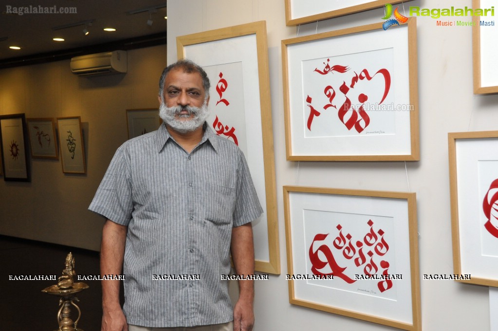Sacred Is The Passion Of Sacred Integrity - An Art Exhibition at Poecile Art Gallery
